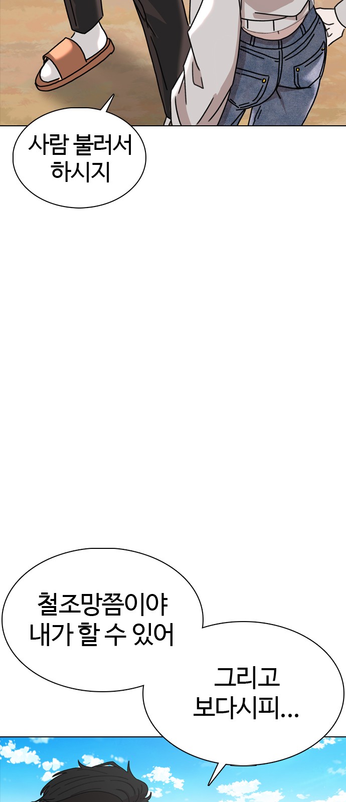 82 페이지