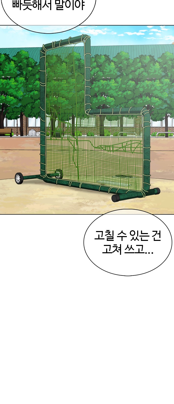 84 페이지