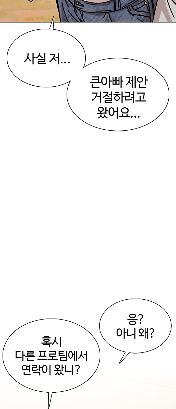 88 페이지
