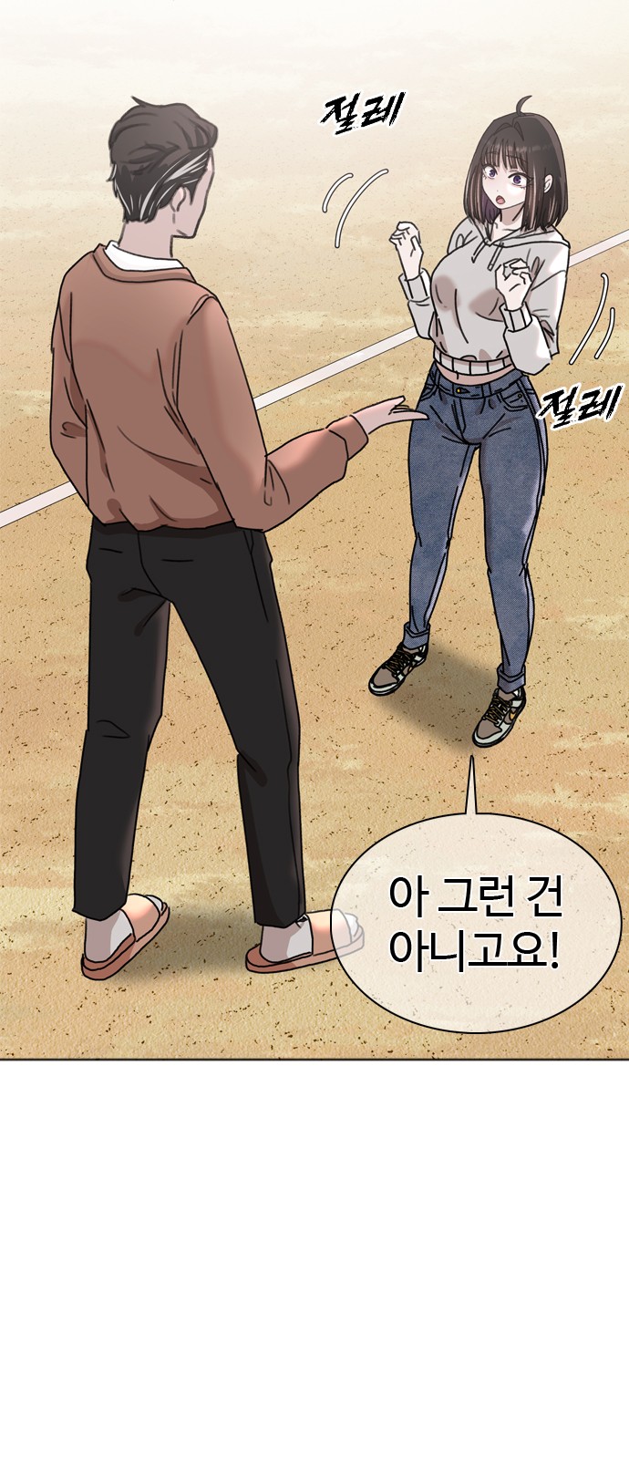 89 페이지