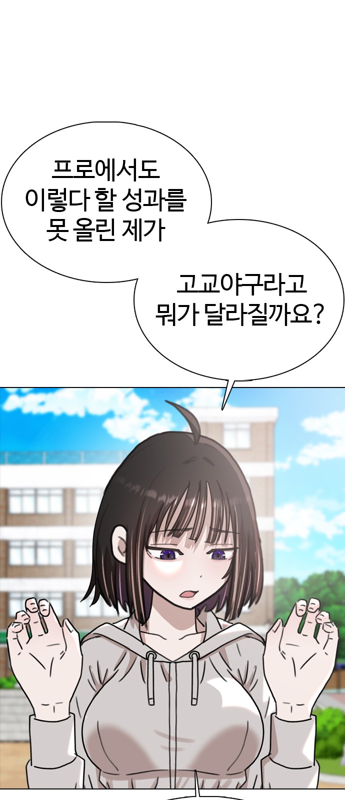 90 페이지