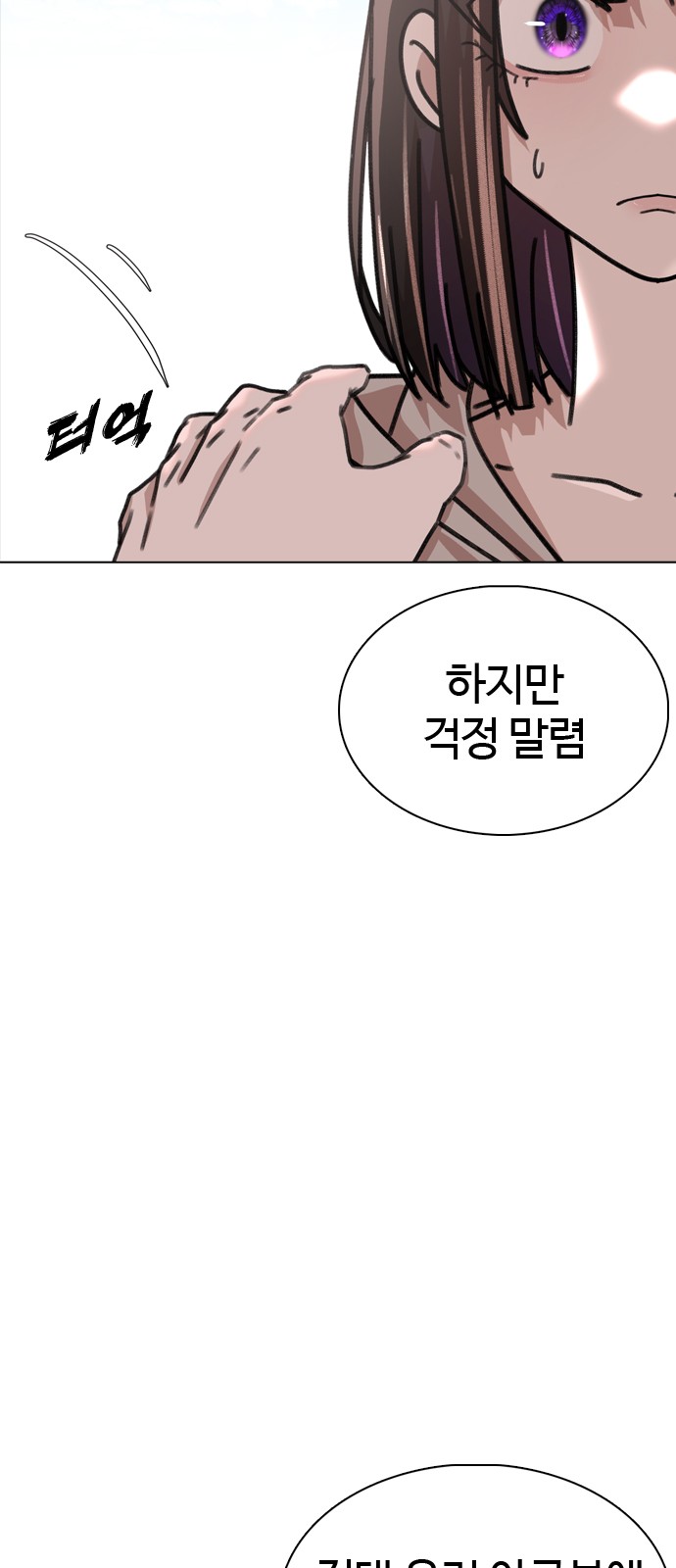 92 페이지