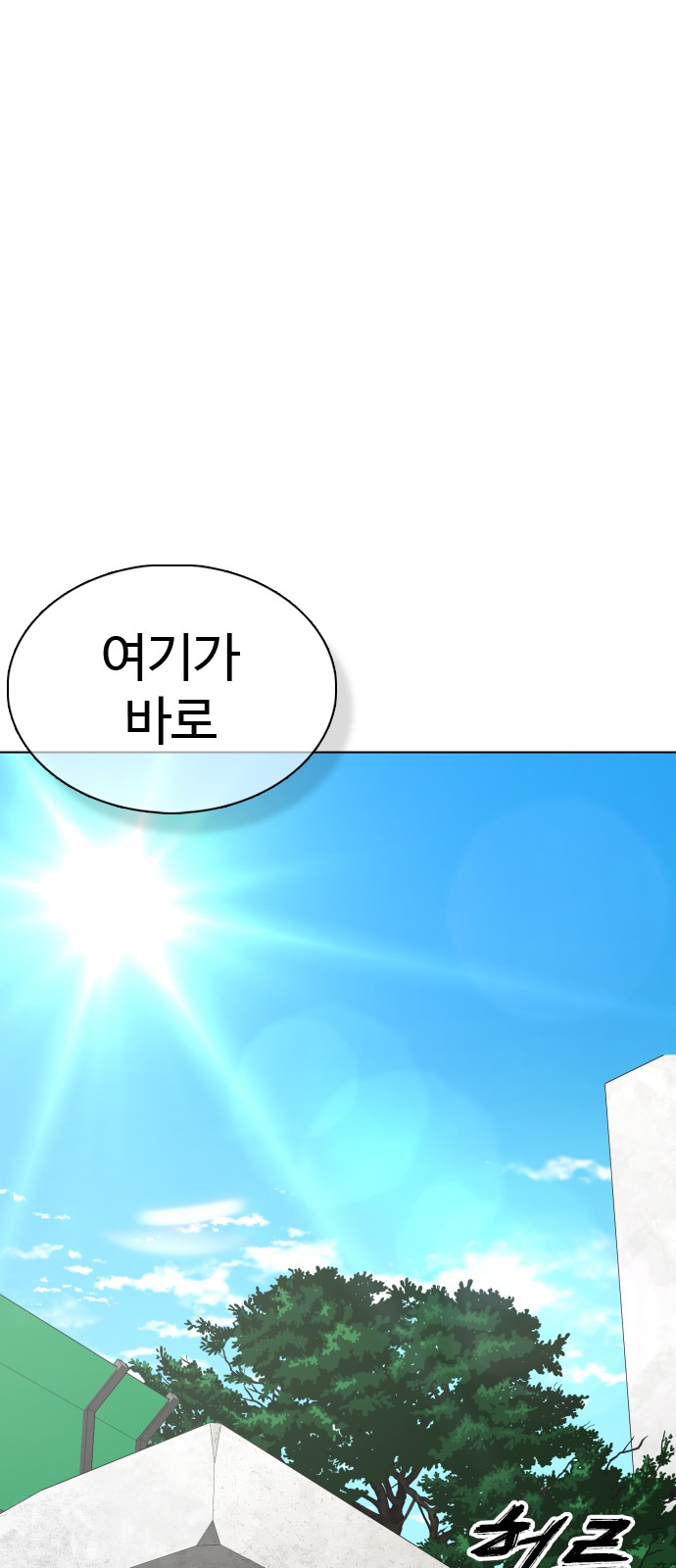 94 페이지
