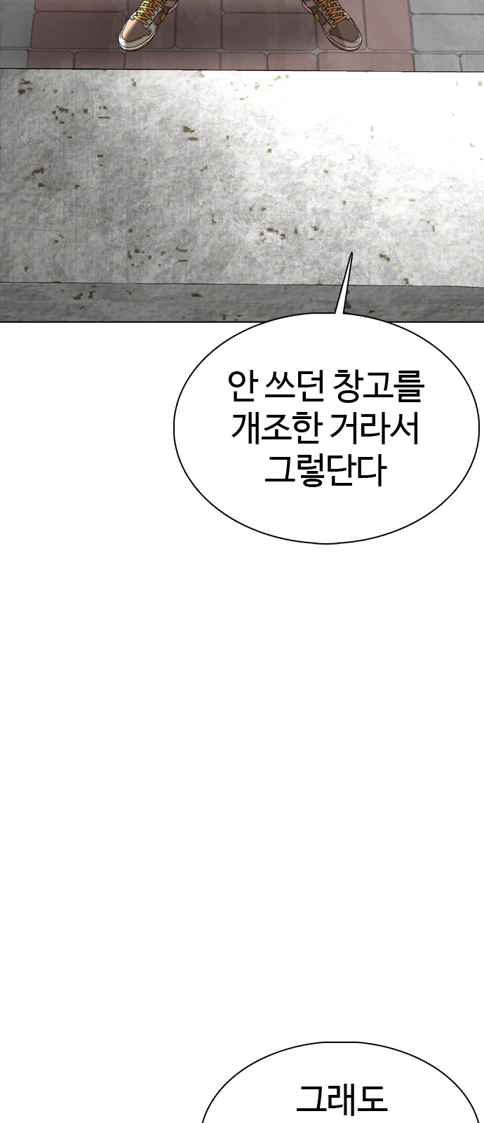 98 페이지