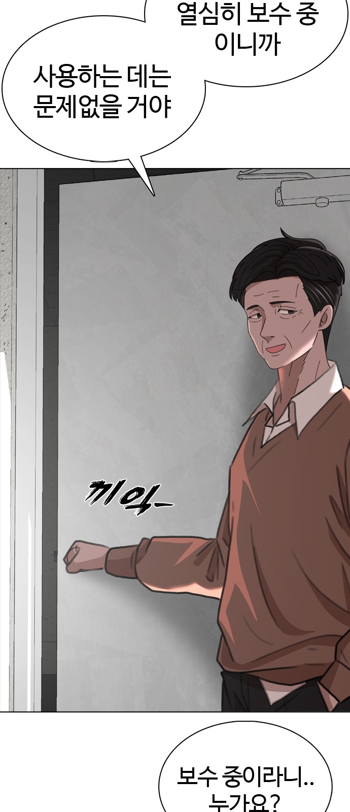 99 페이지