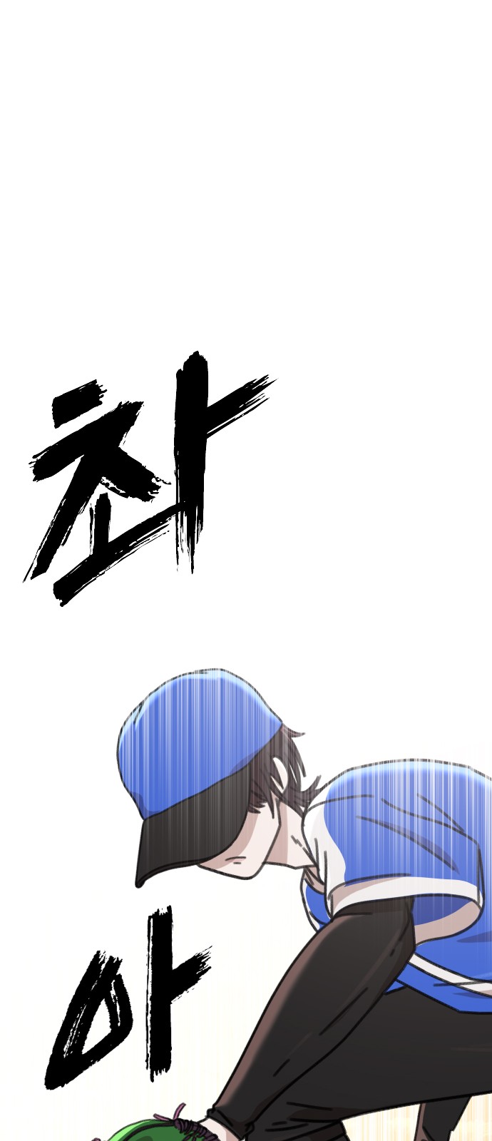 100 페이지