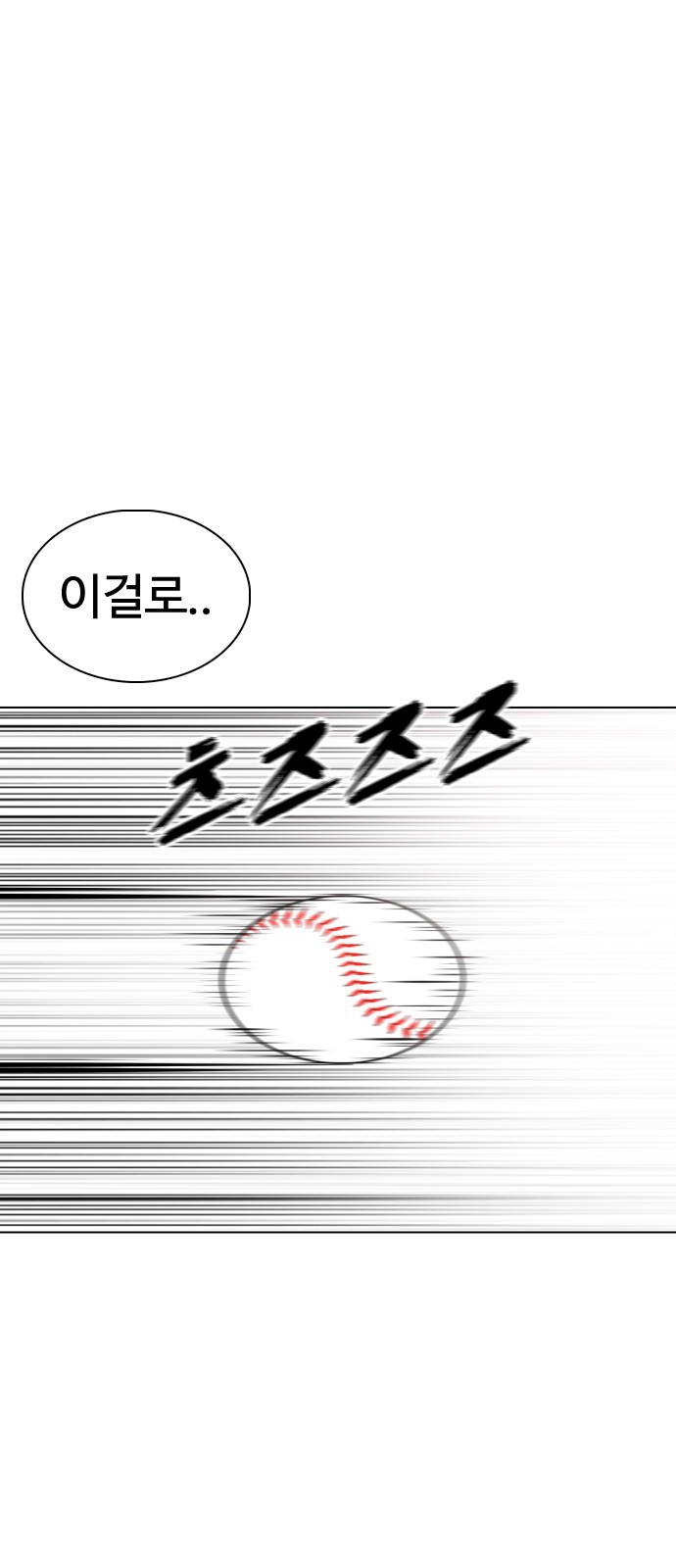 104 페이지