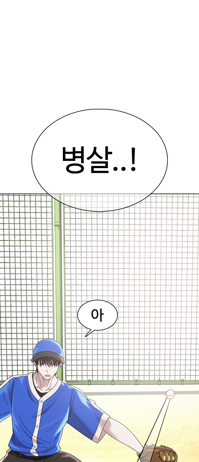 105 페이지