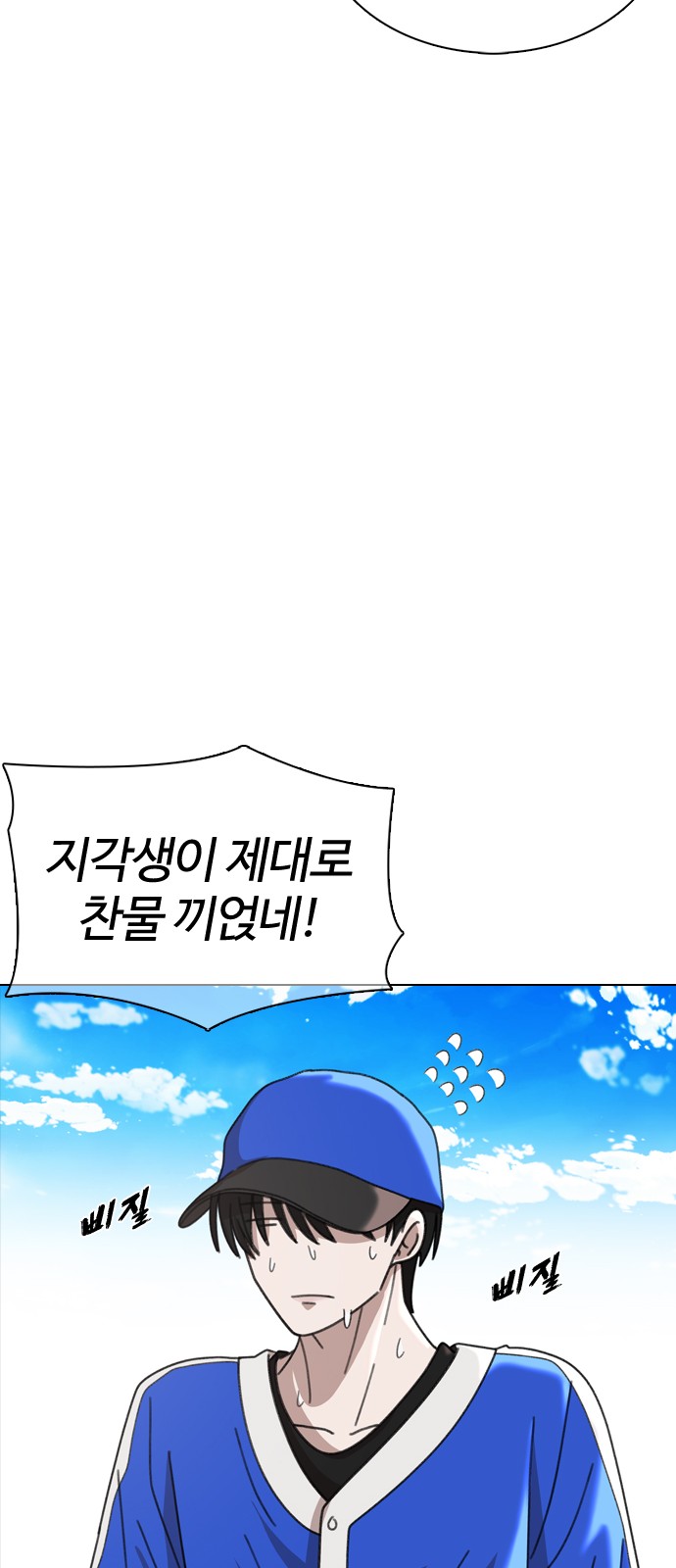 109 페이지