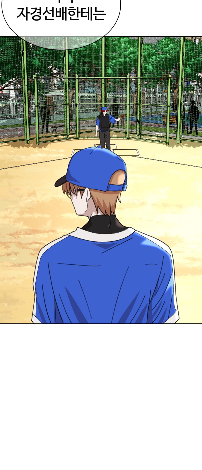 113 페이지