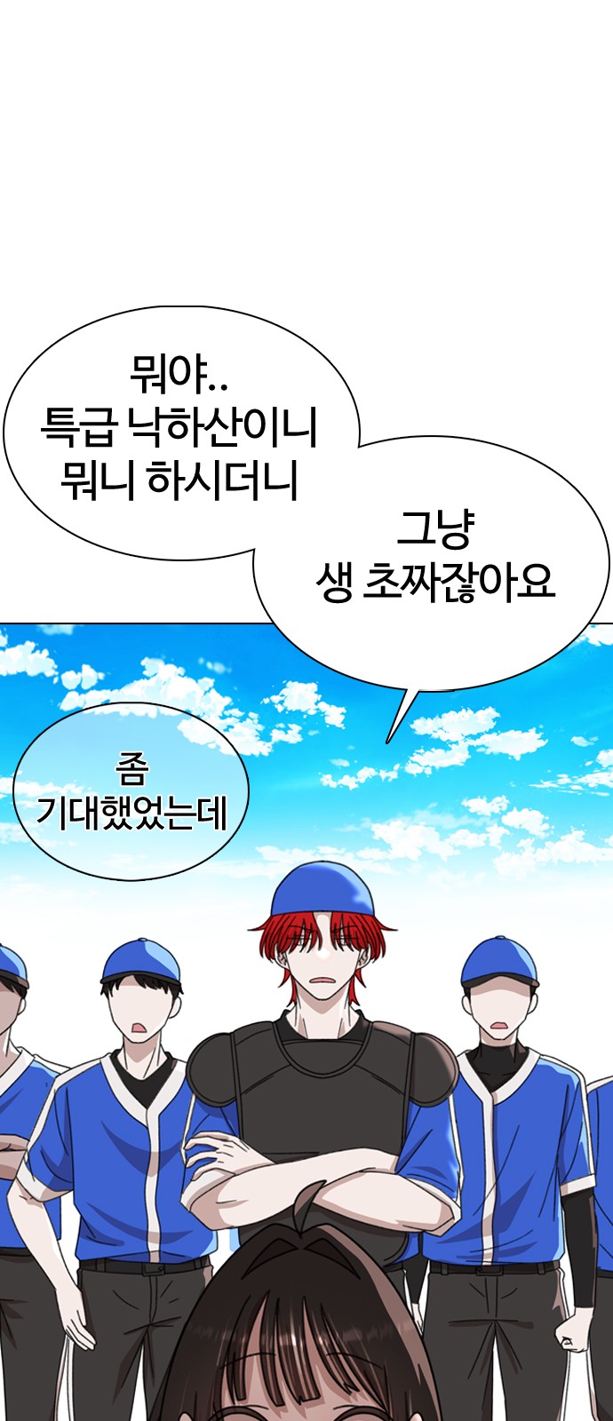 55 페이지