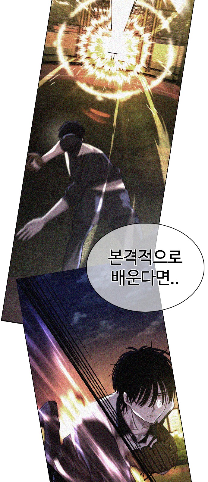 63 페이지