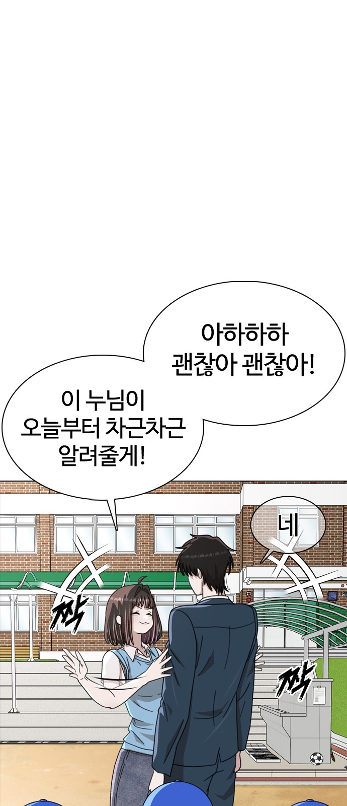 65 페이지