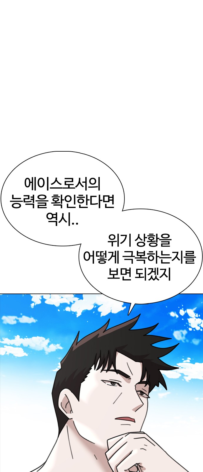 68 페이지