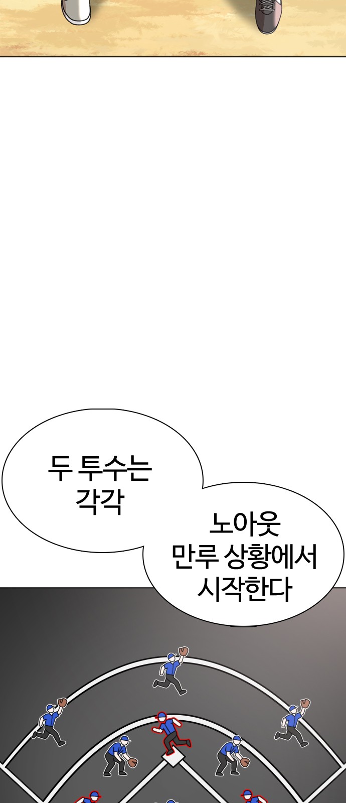 71 페이지