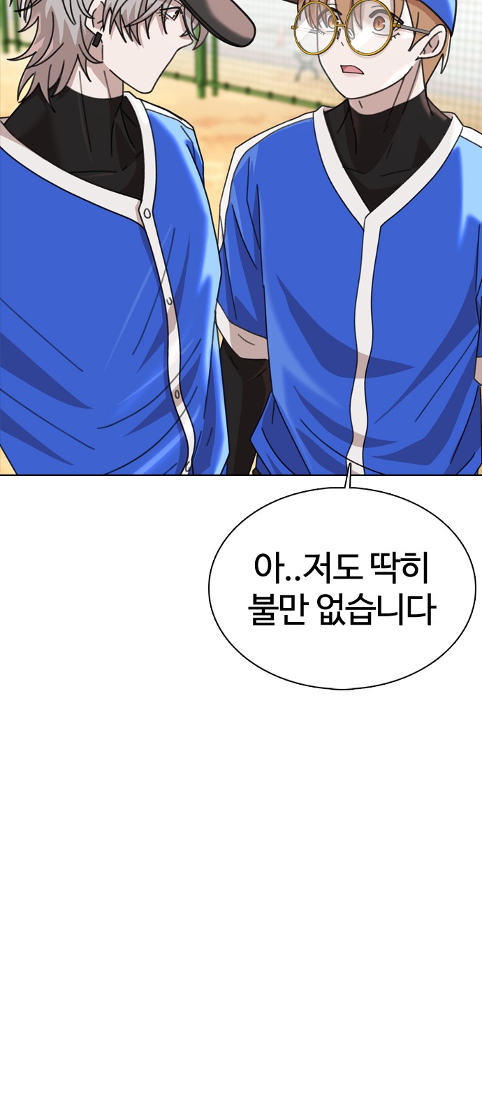 77 페이지
