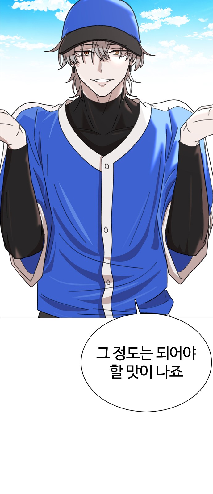 80 페이지