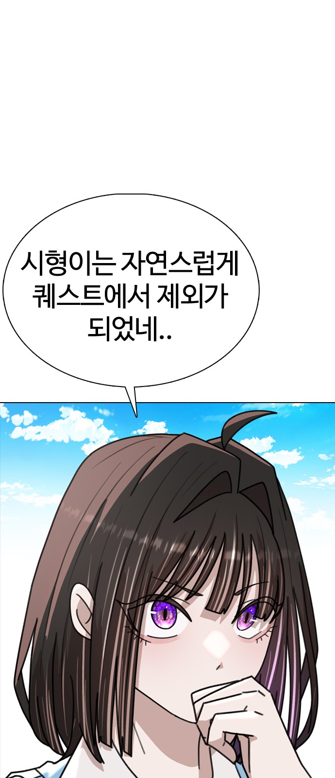 81 페이지