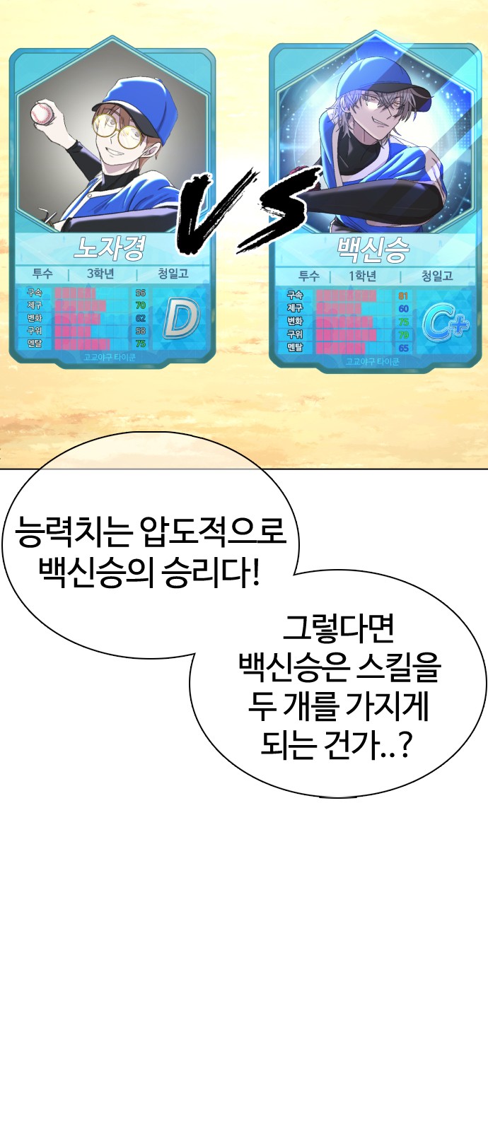 83 페이지