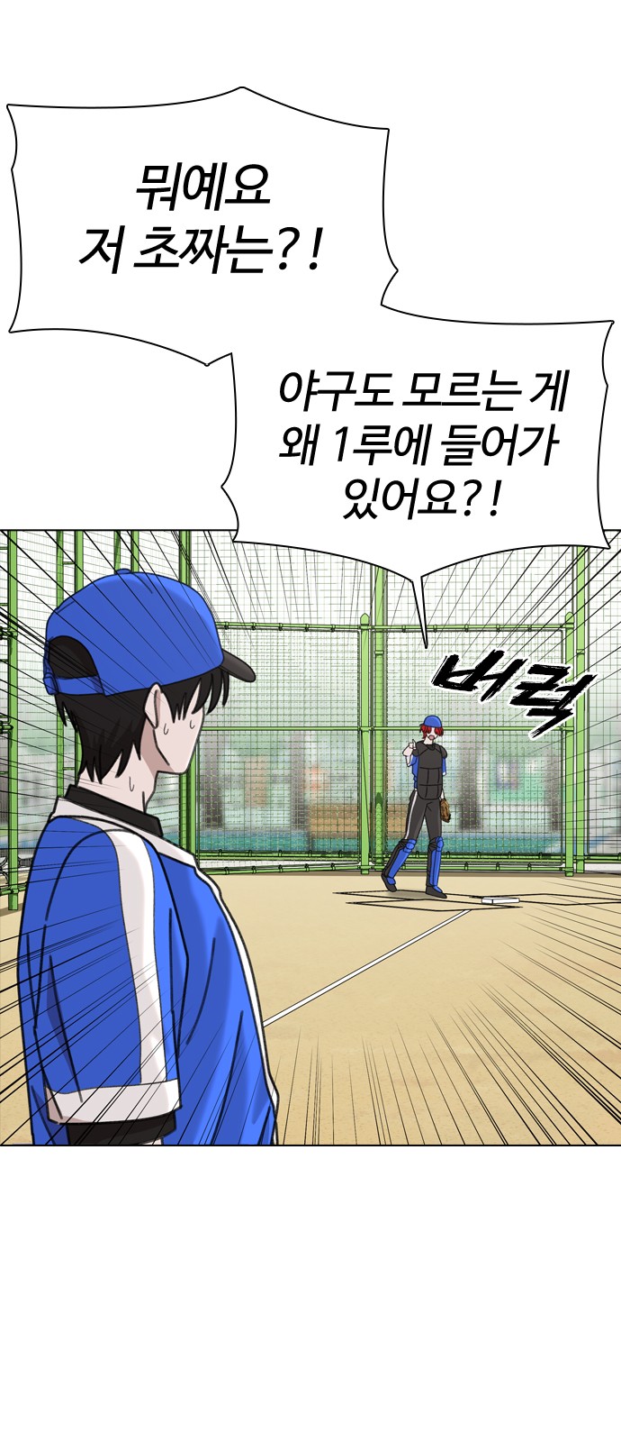 88 페이지