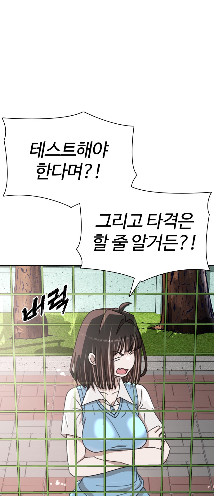 89 페이지