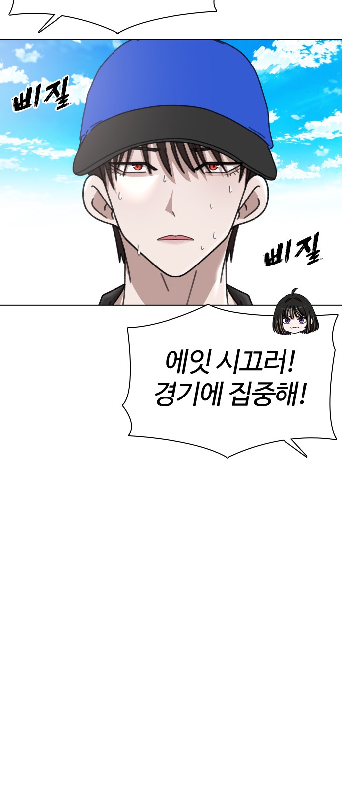 91 페이지