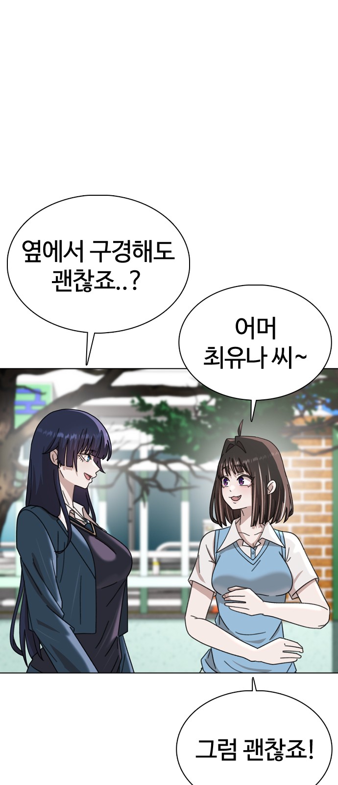 93 페이지