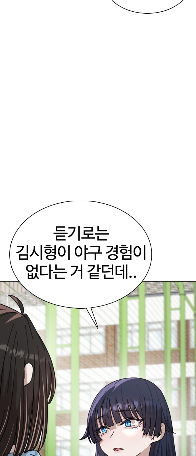 94 페이지