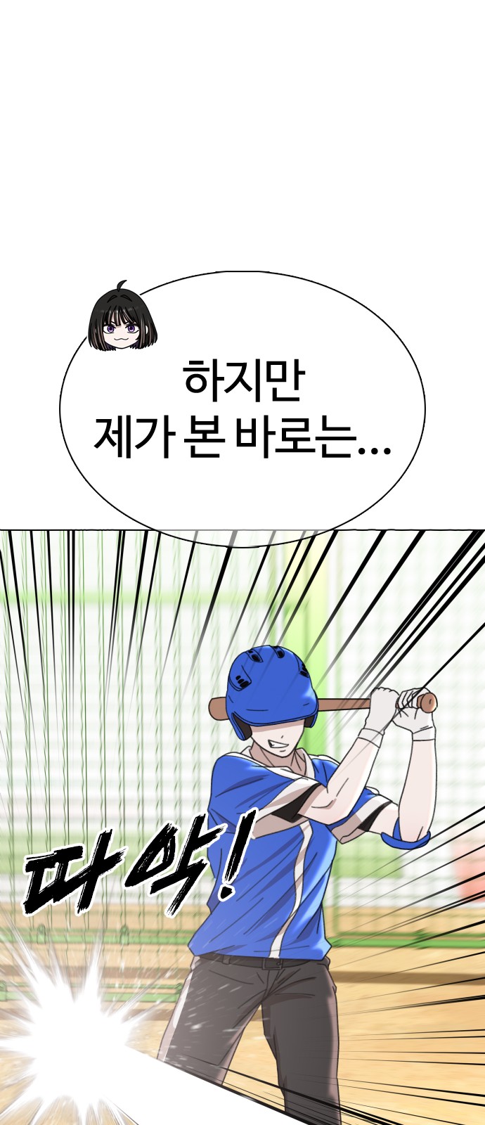 97 페이지
