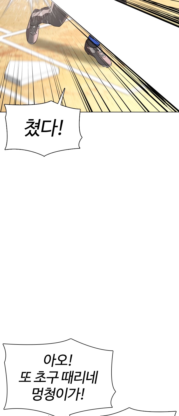 98 페이지