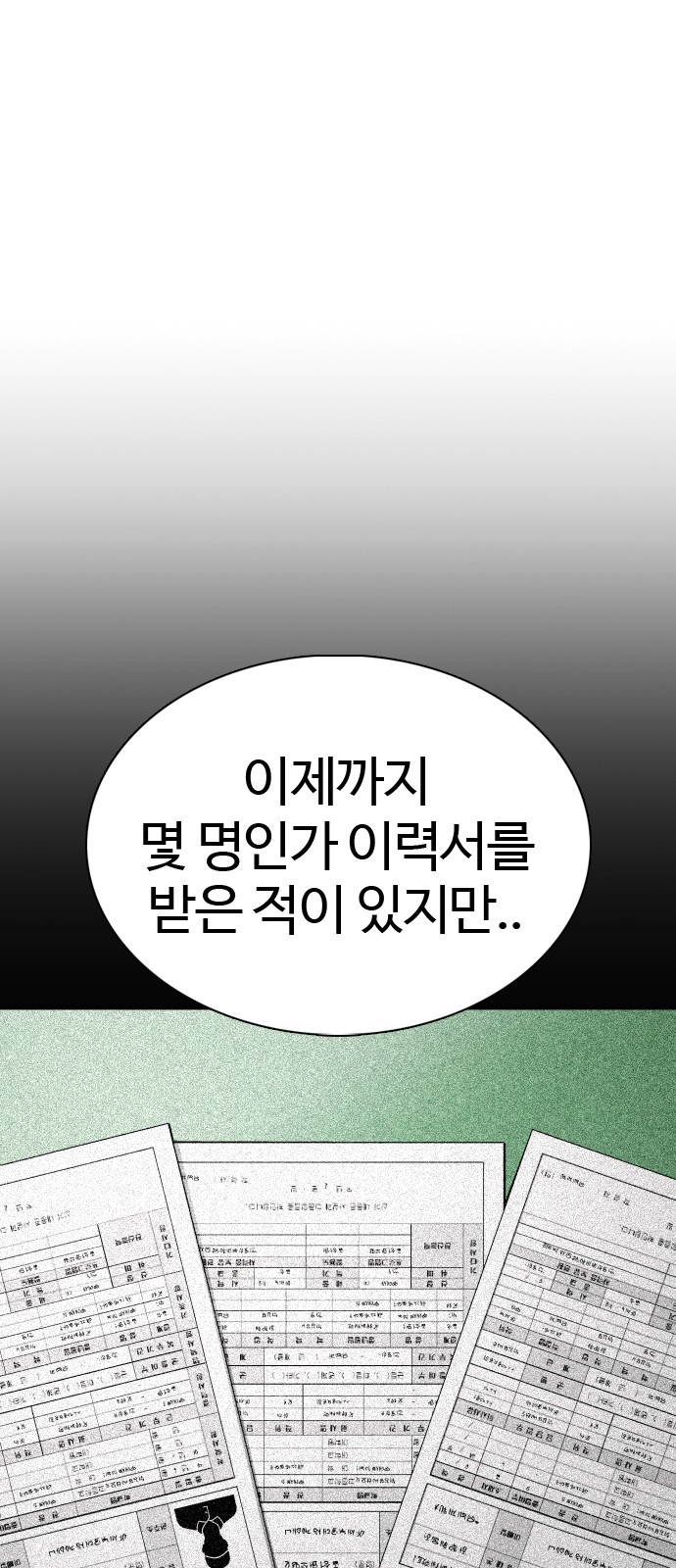 102 페이지
