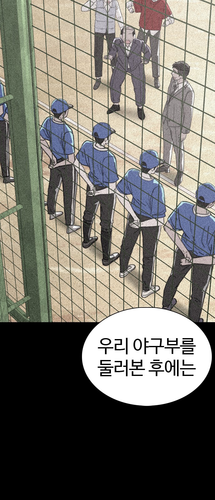 104 페이지
