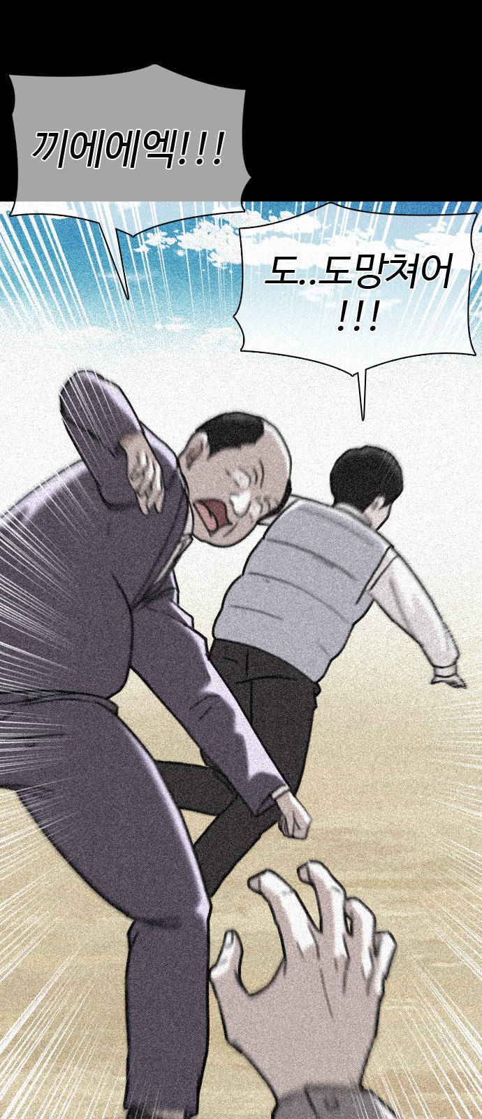 105 페이지