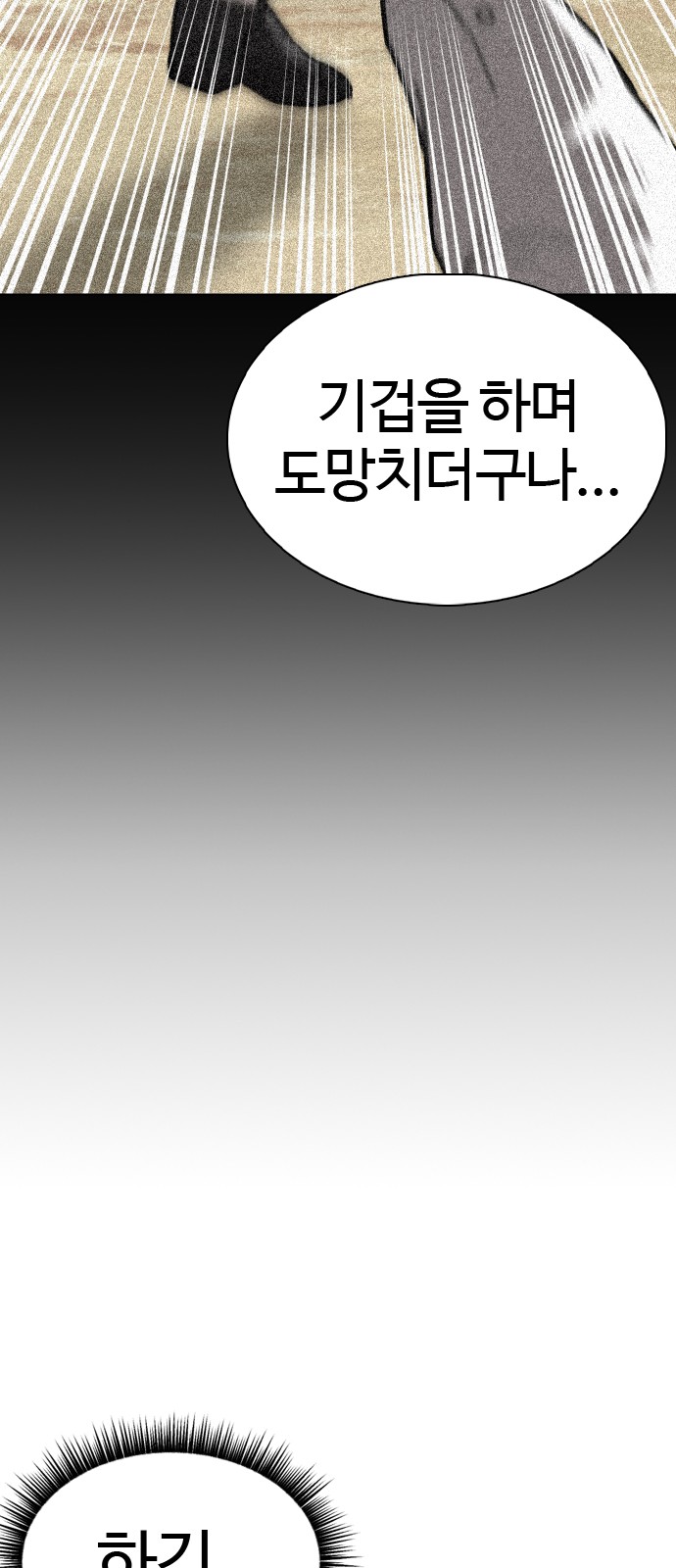 106 페이지