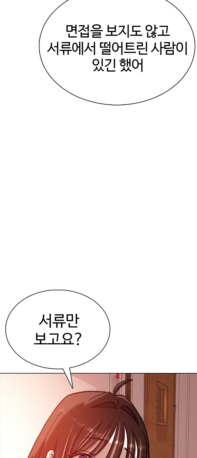 109 페이지