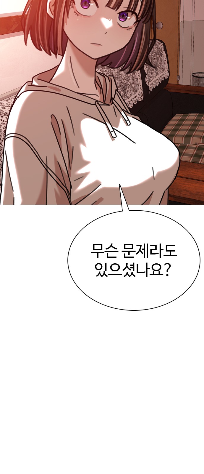 110 페이지