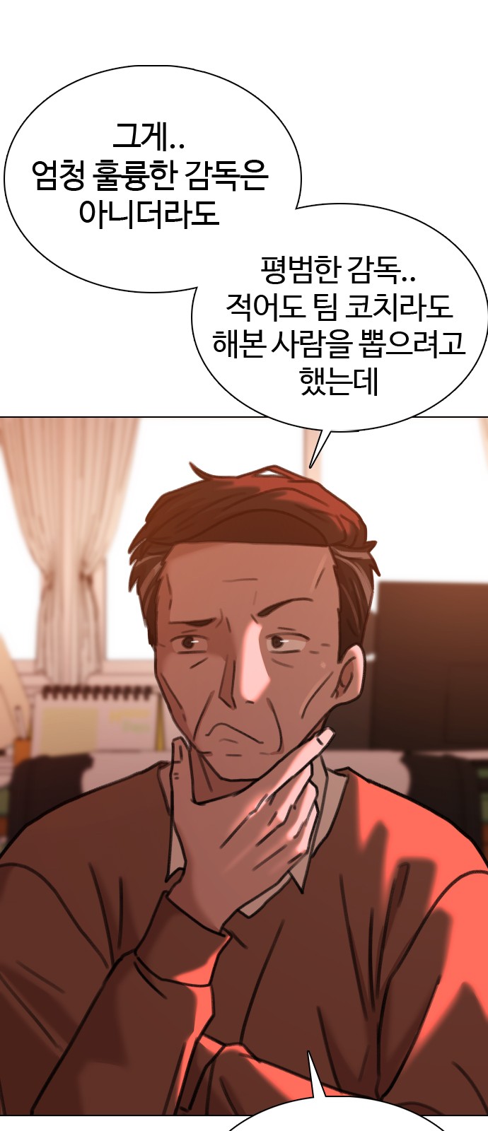 111 페이지