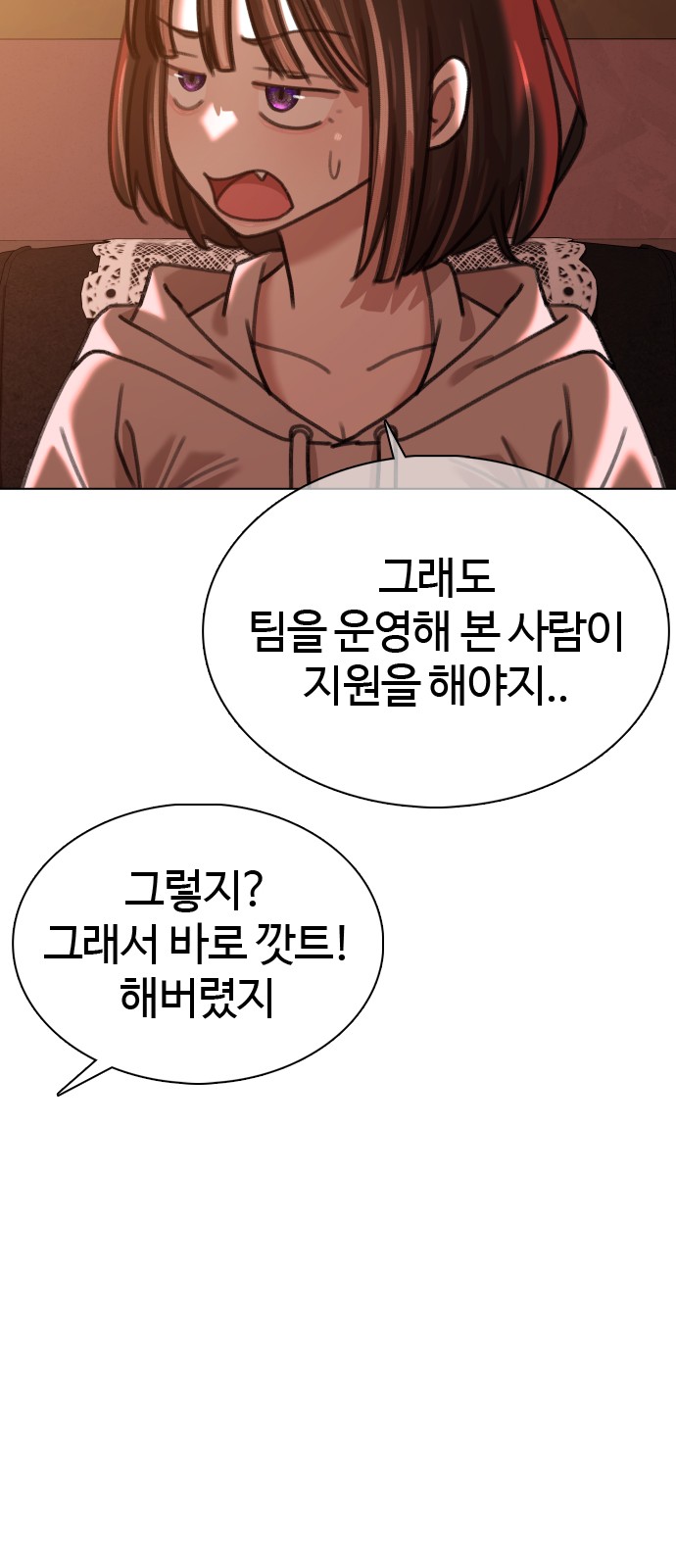 113 페이지