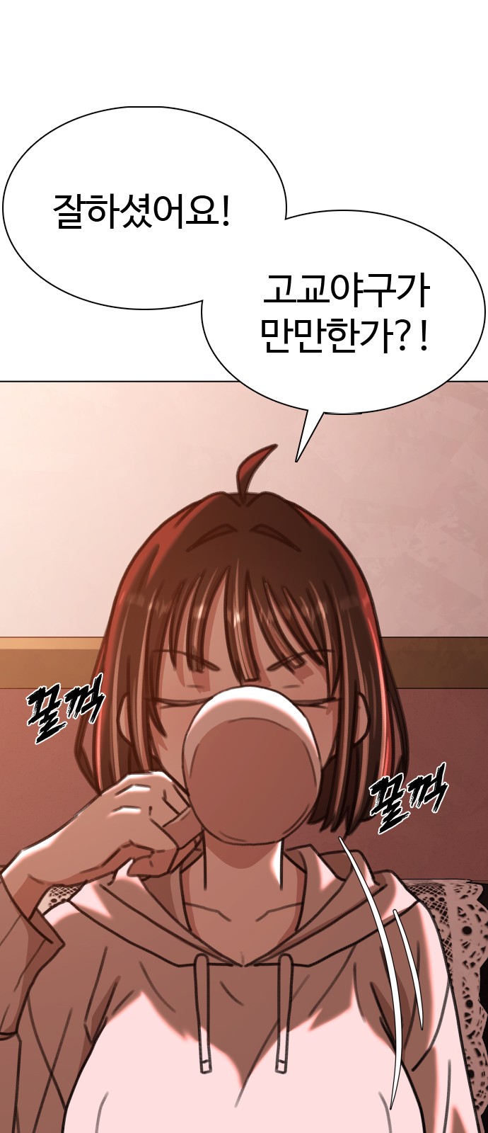 114 페이지