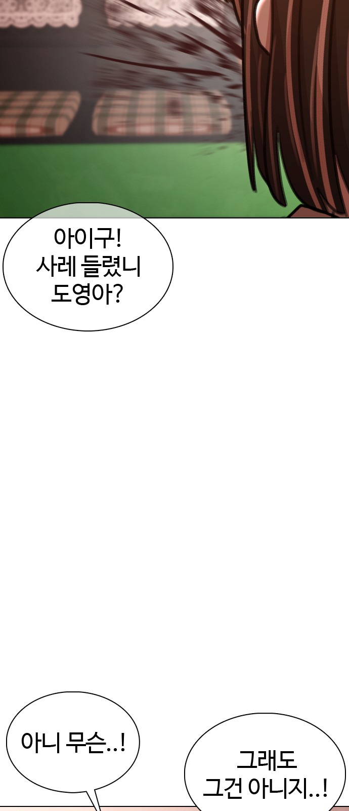 116 페이지