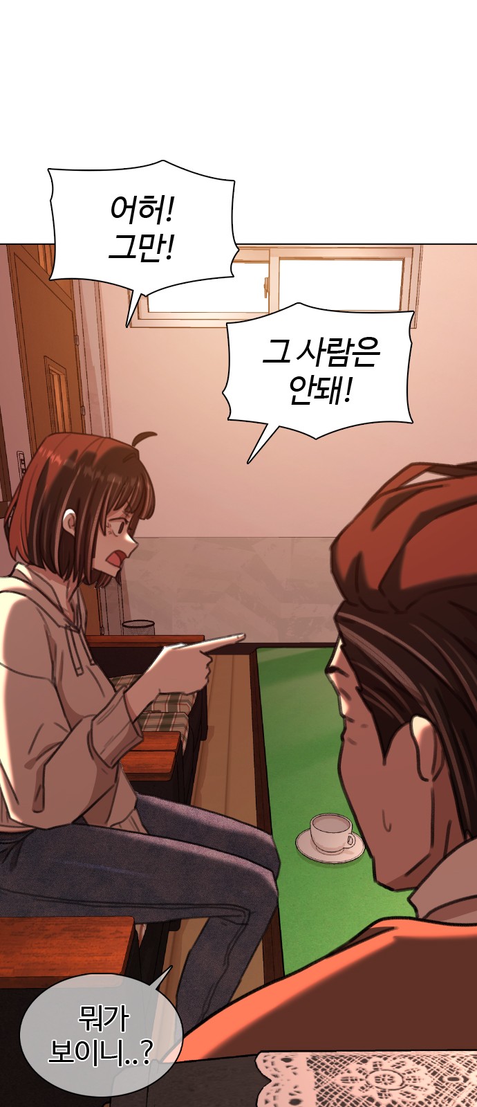 119 페이지