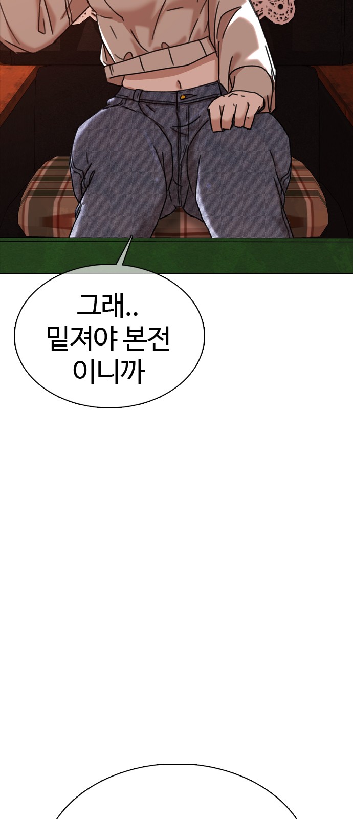 121 페이지
