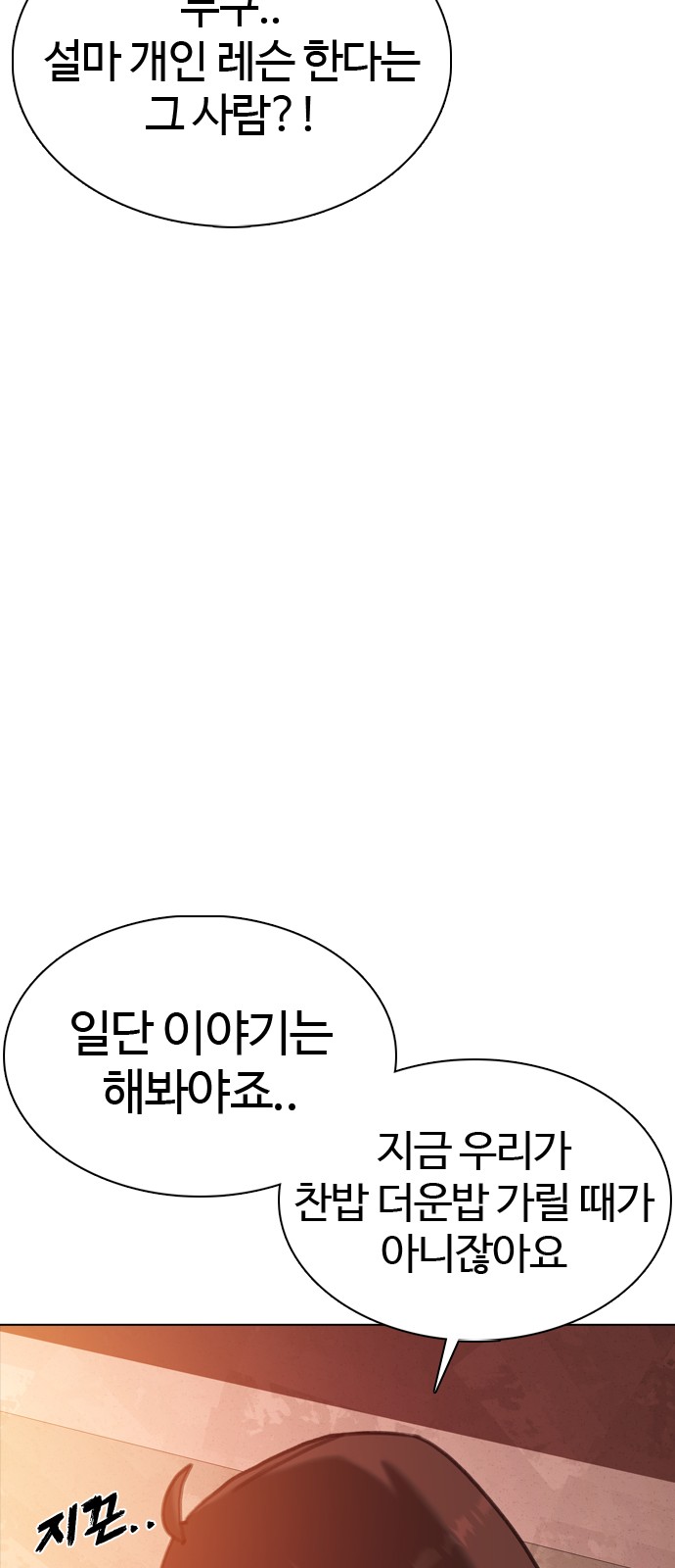 123 페이지