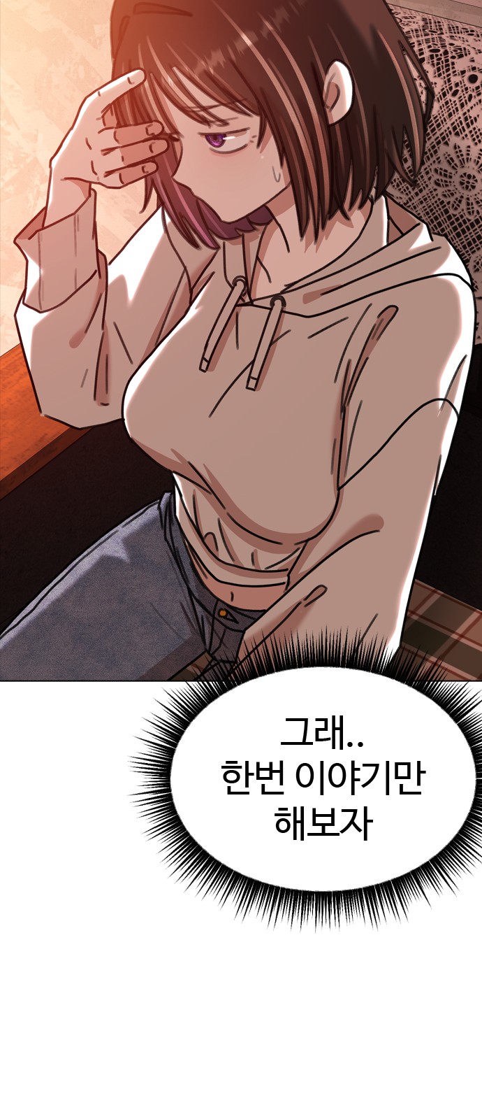 124 페이지