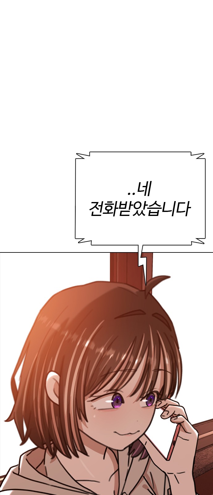 127 페이지