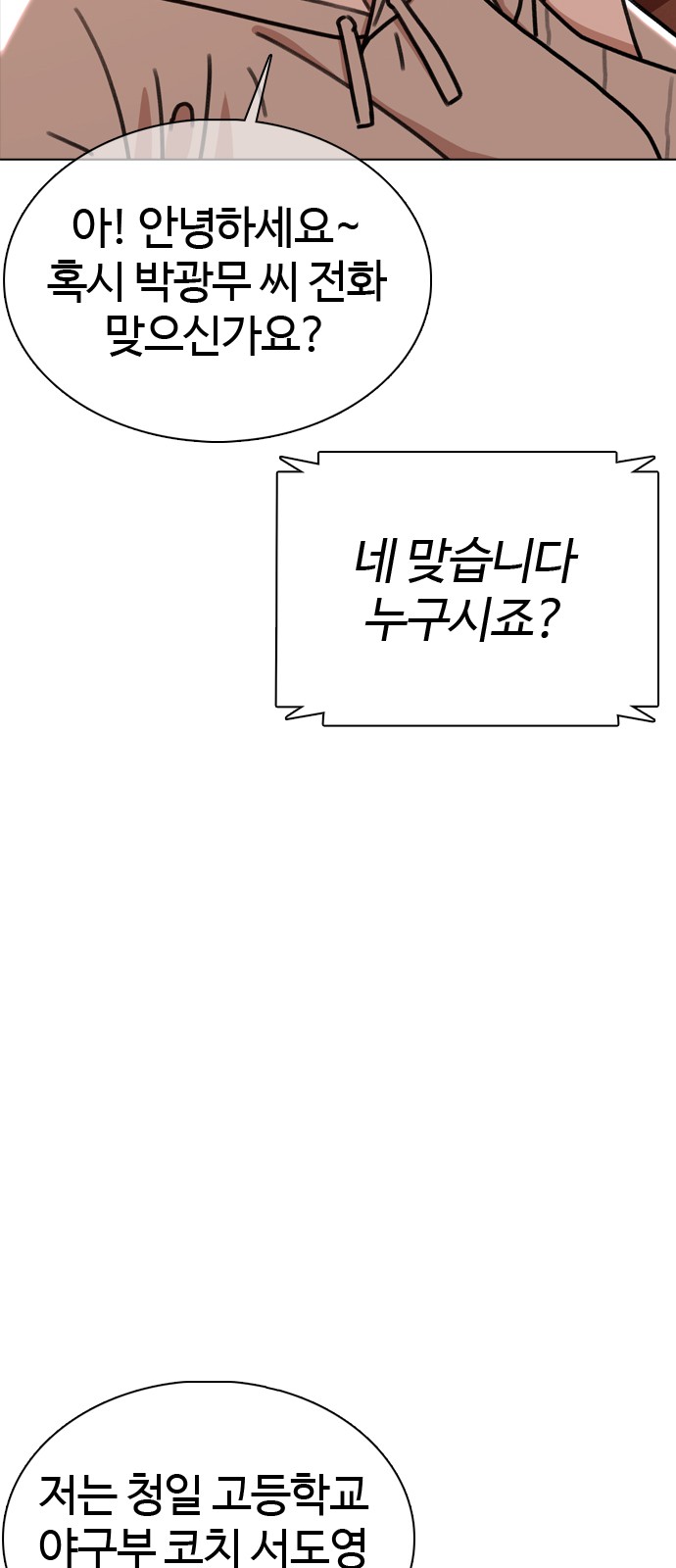 128 페이지
