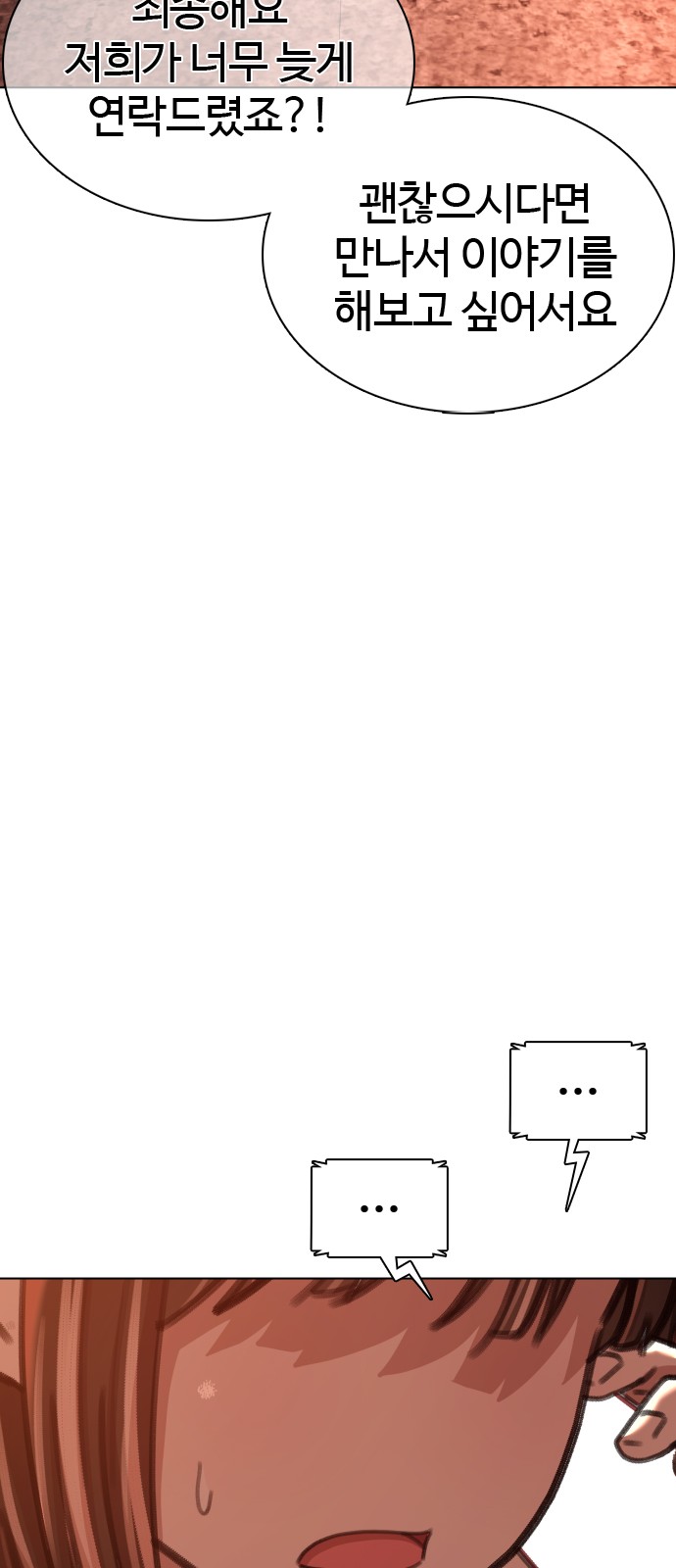 130 페이지