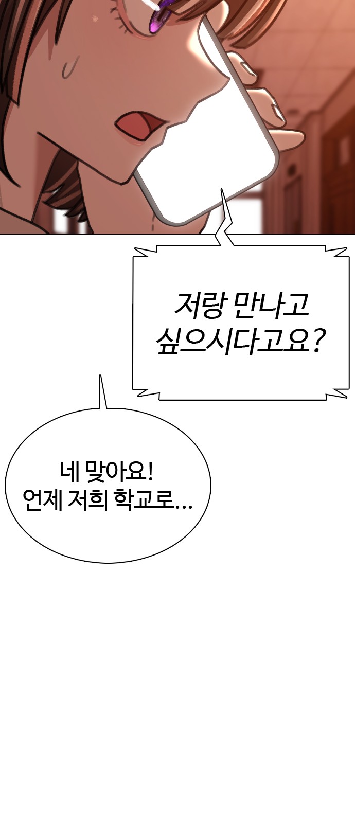 134 페이지