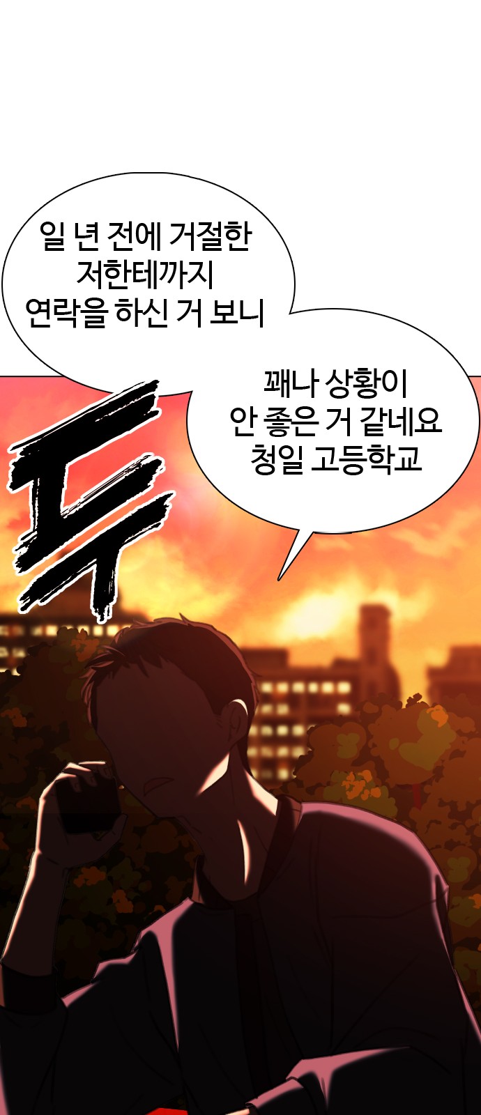 136 페이지
