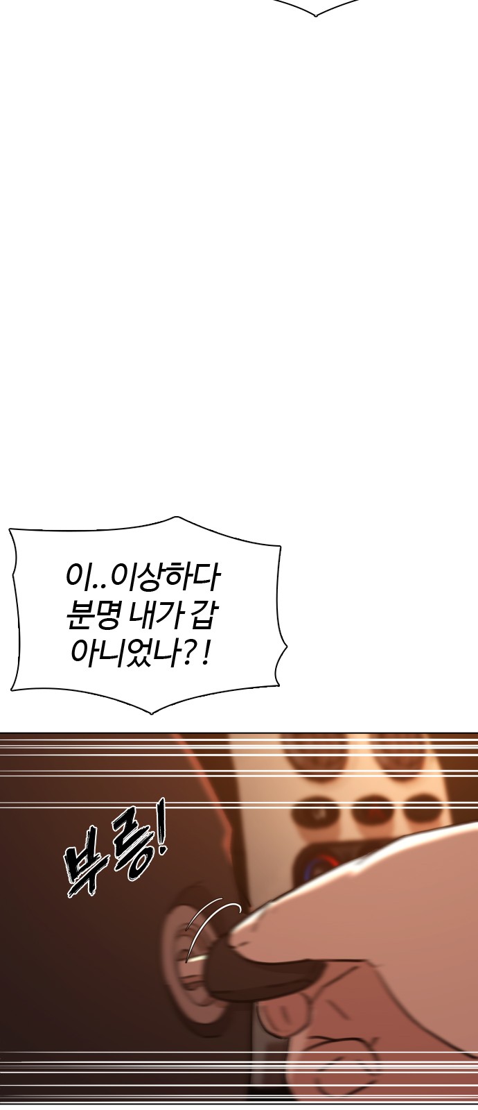 139 페이지